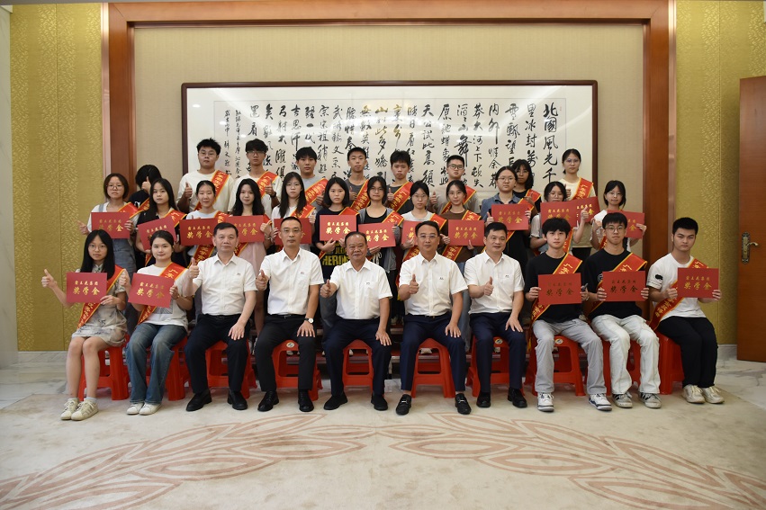 2024年8月23日，集團(tuán)舉辦員工子女高考獎(jiǎng)學(xué)金發(fā)放儀式.JPG